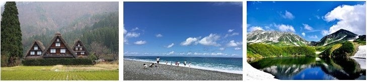 速旅 飛騨 富山ドライブプラン が7月1日からスタート 中日本高速道路株式会社のプレスリリース 速旅 飛騨 富山ドライブプラン が7月1日からスタート 中日本高速道路株式会社のプレスリリース