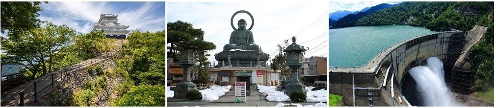 岐阜城（岐阜県岐阜市）／高岡大仏（富山県高岡市）／黒部ダム（富山県立山町）