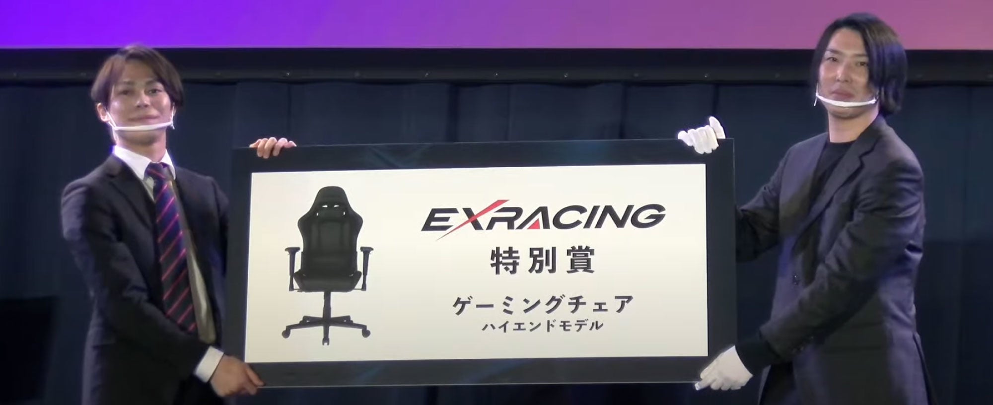 「全日本esports実況王決定戦」で特別賞を受賞したけーしん選手（写真左）