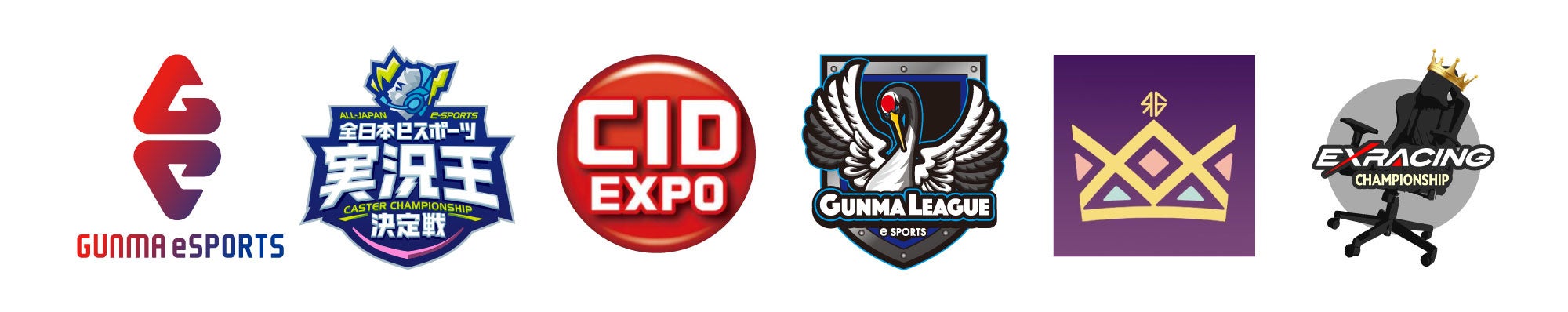 これまで商品提供や協賛を行ってきた大会や施設