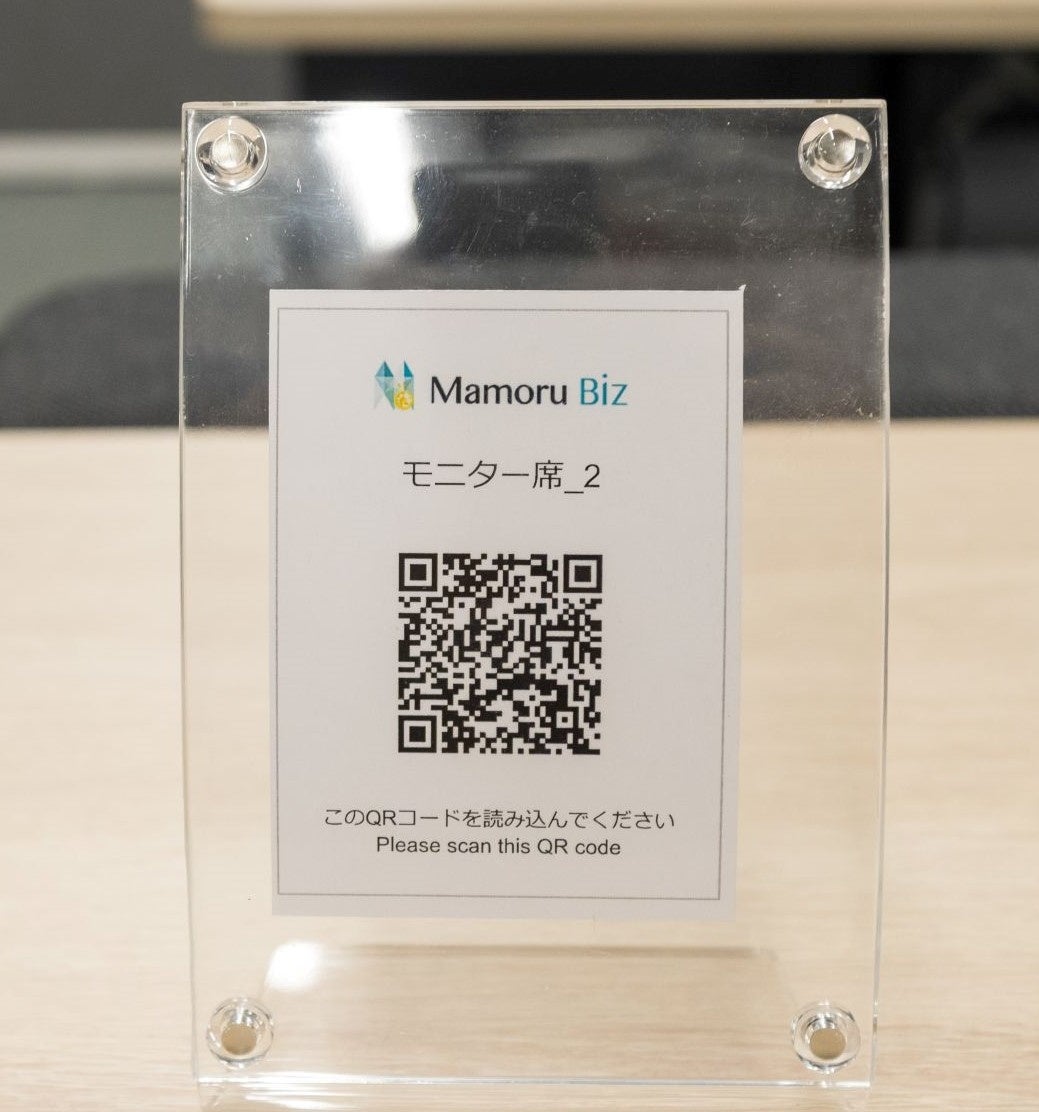 各座席にQRコードを設置