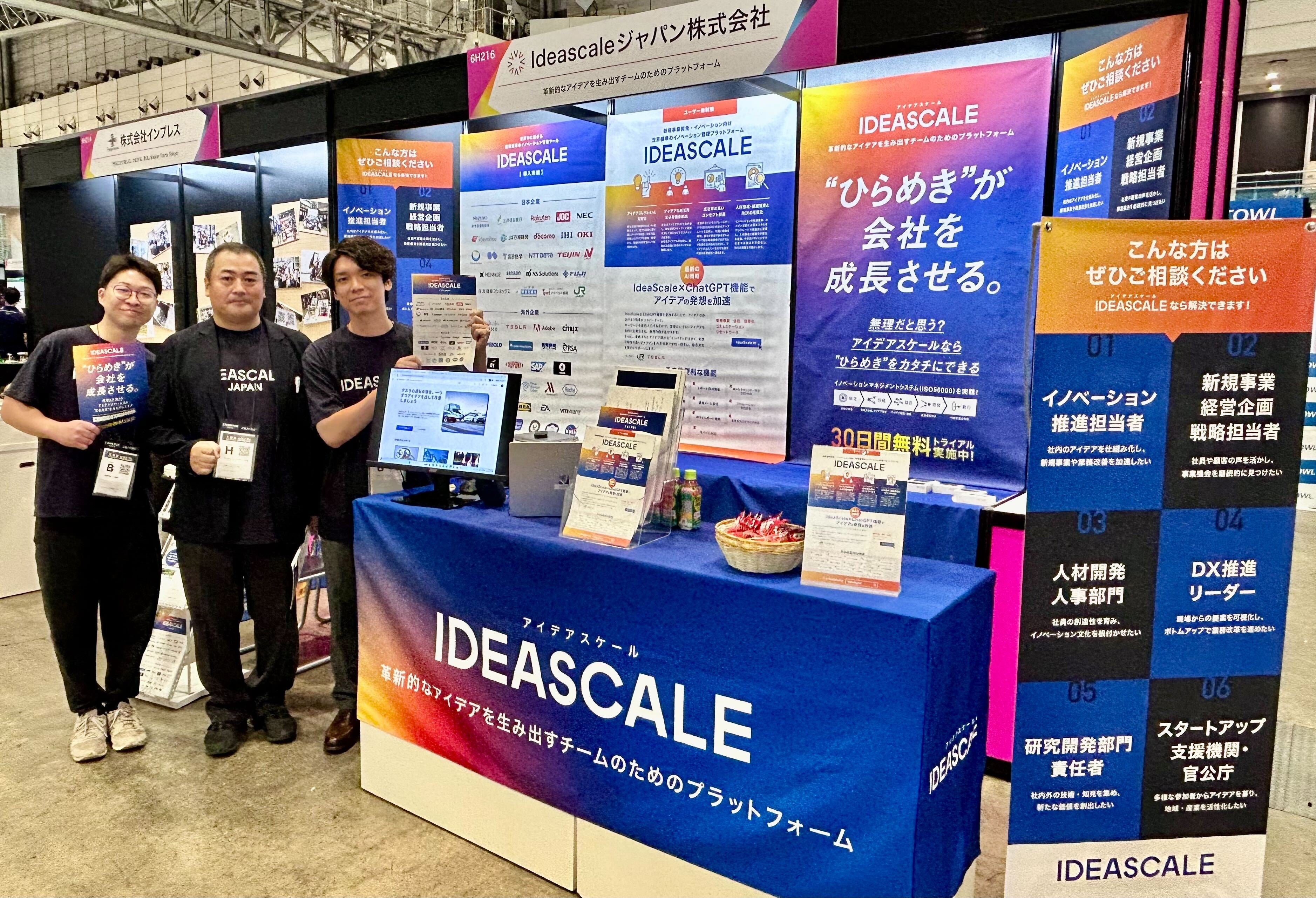 日本企業のイノベーション・マネジメント image1.webp