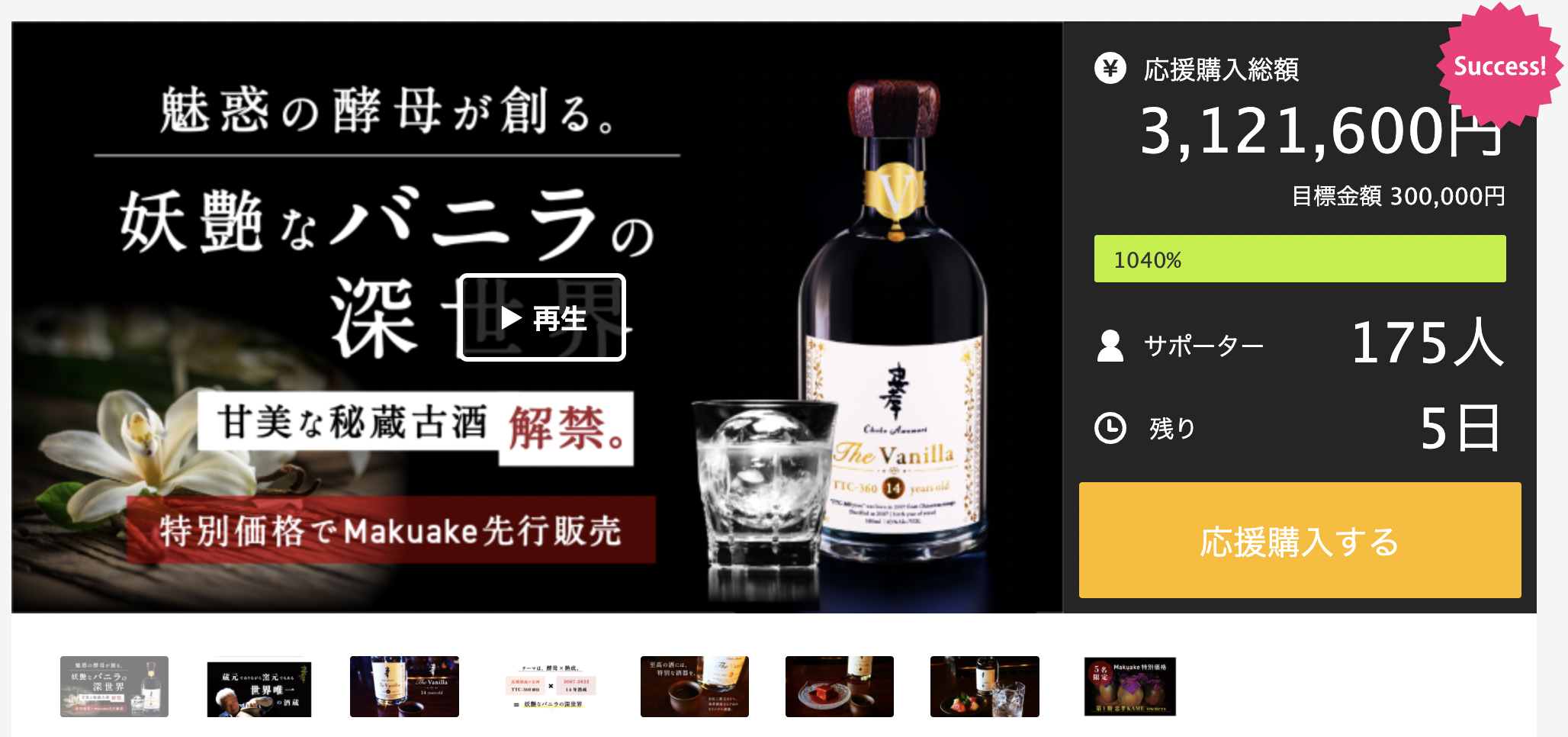 ※4月2日 18時時点