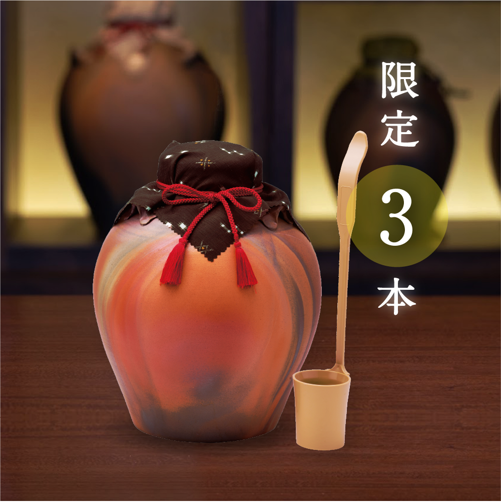 忠孝窯 琉球城焼 五年古酒入 三升甕