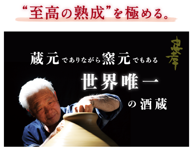 新年を彩る。2023年干支ボトル泡盛】若き天才イラストレーター