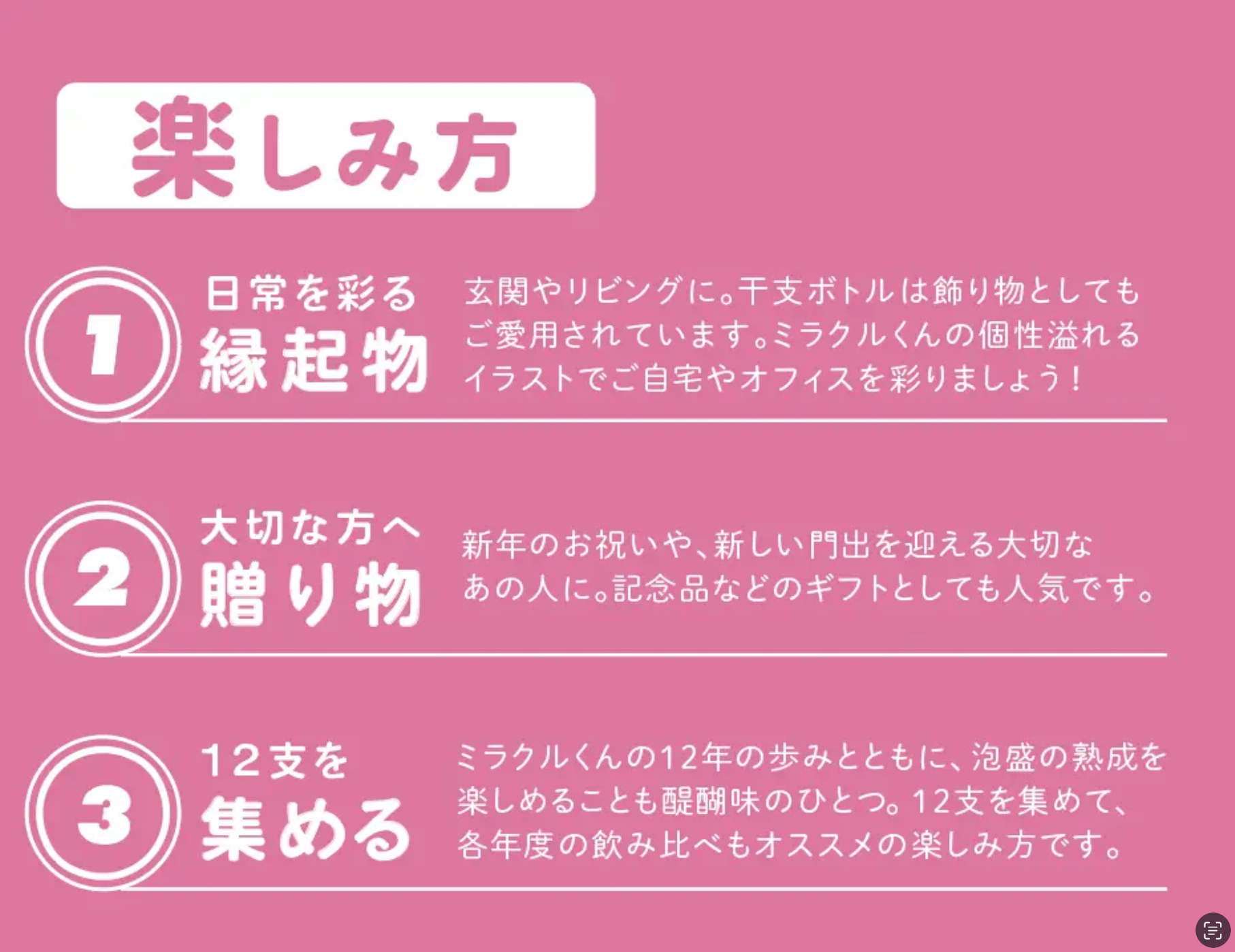 ミラクルくん メディアで話題沸騰！】TV 初耳学で紹介の天才イラストレーター