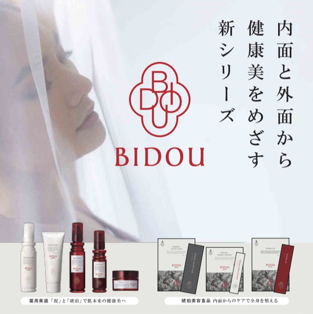 自社工場に、営業・企画・広報メンバーが総移動して結集。製販