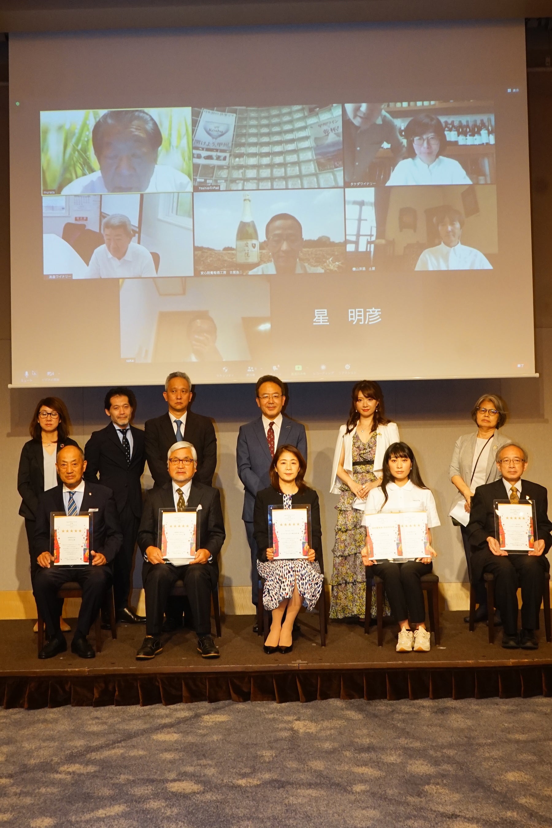 日本ワイナリーアワード®︎2021フォトセッション