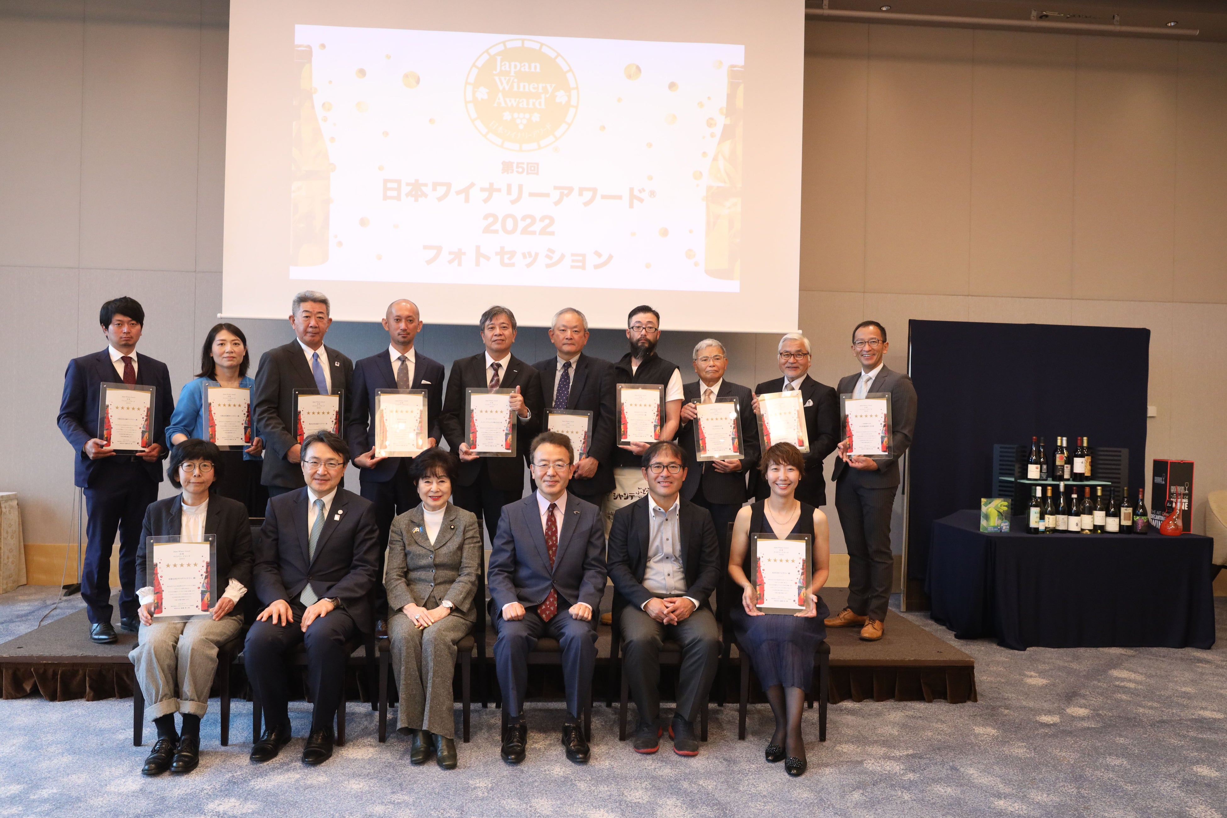 日本ワイナリーアワード®︎2022フォトセッション