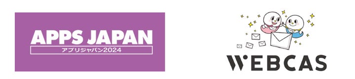 WOW WORLDがAPPS JAPAN 2024に出展!デジタルコミュニケーションとAI連携に焦点を当てた展示会 WOW WORLDがAPPS JAPAN 2024に出展!デジタルコミュニケーションとAI連携に焦点を当てた展示会