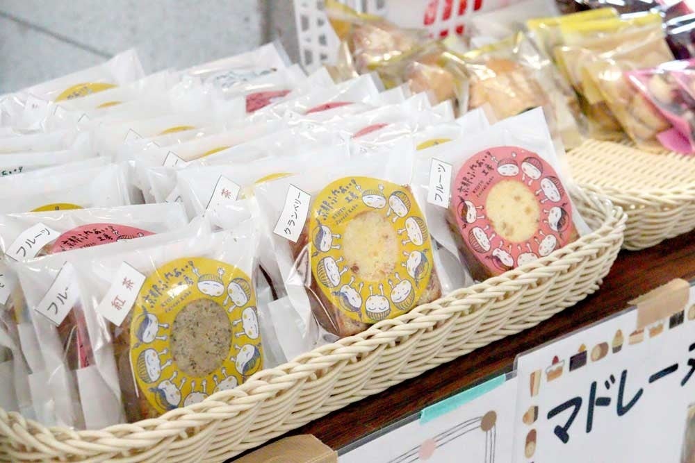 大学構内で販売している商品