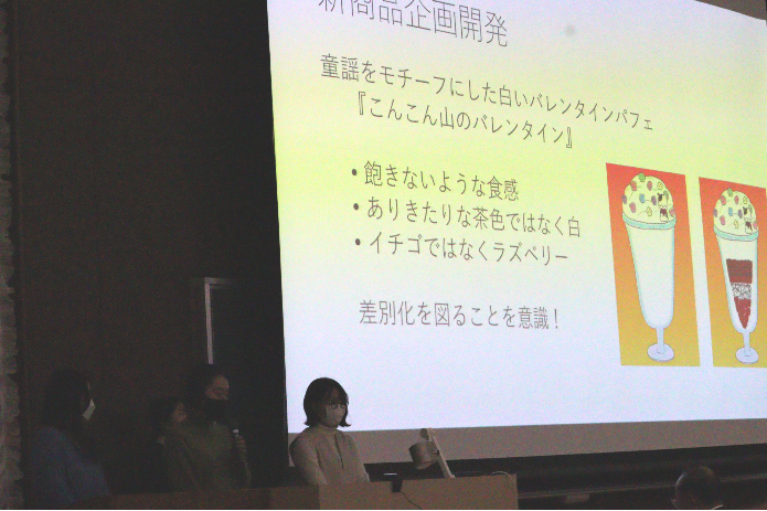 本学キャリア形成ゼミ・成果発表会の様子