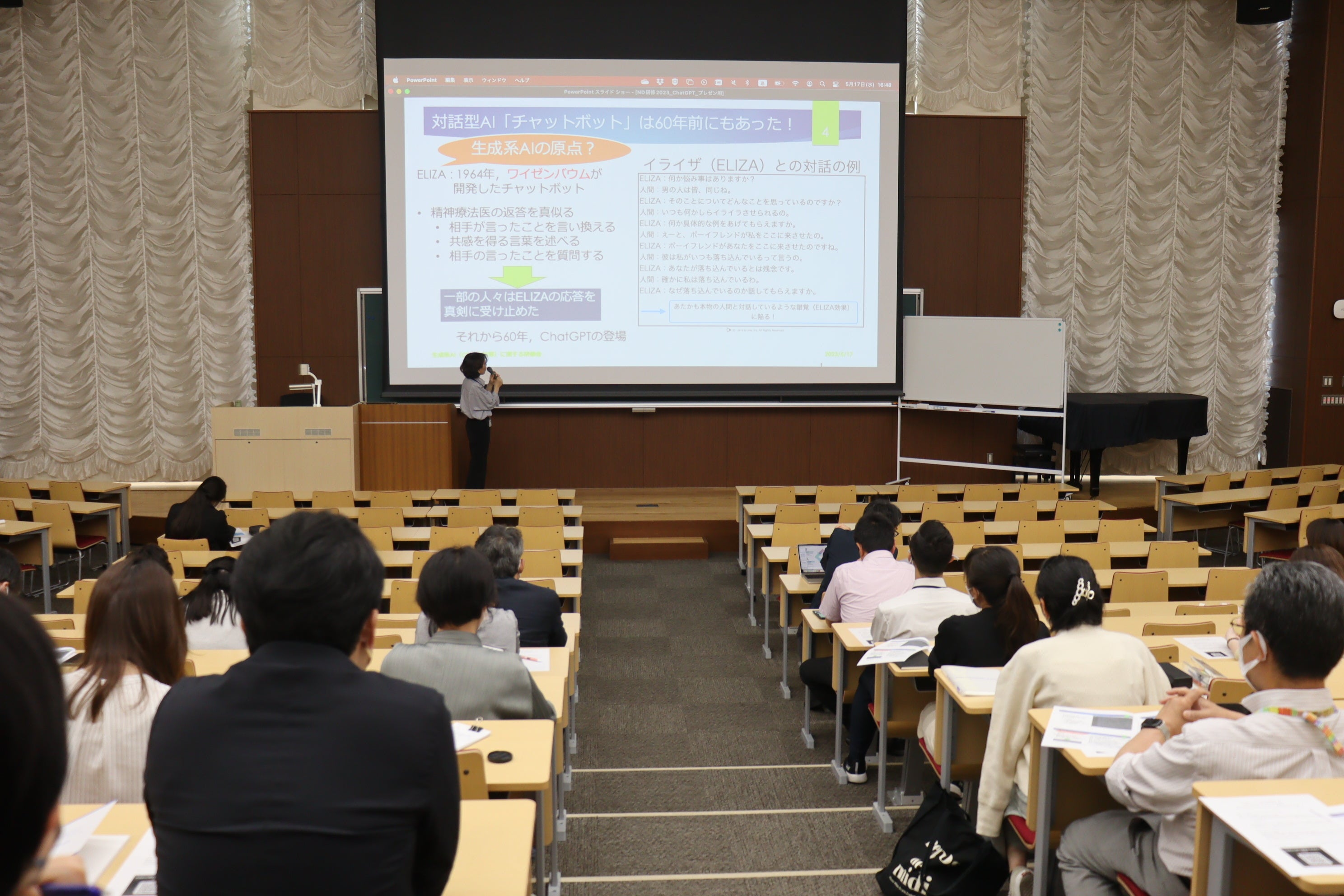 前回の研修会の様子