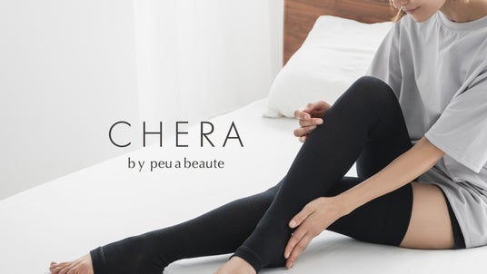 サロン専売の美容特化型インナー「peu a beaute」より、初のBtoC新ブランド「CHERA by peu a beaute」、インテリア ライフスタイル(第34回)】に初出展決定 サロン専売の美容特化型インナー「peu a beaute」より、初のBtoC新ブランド「CHERA by peu a beaute」、インテリア ライフスタイル(第34回)】に初出展決定