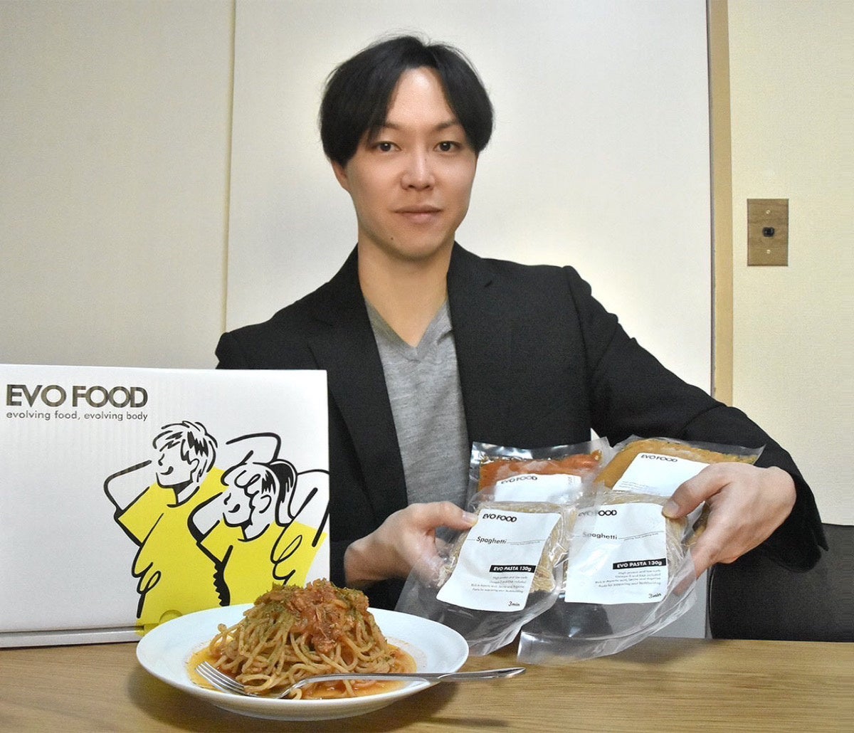 2022年1月取材時撮影