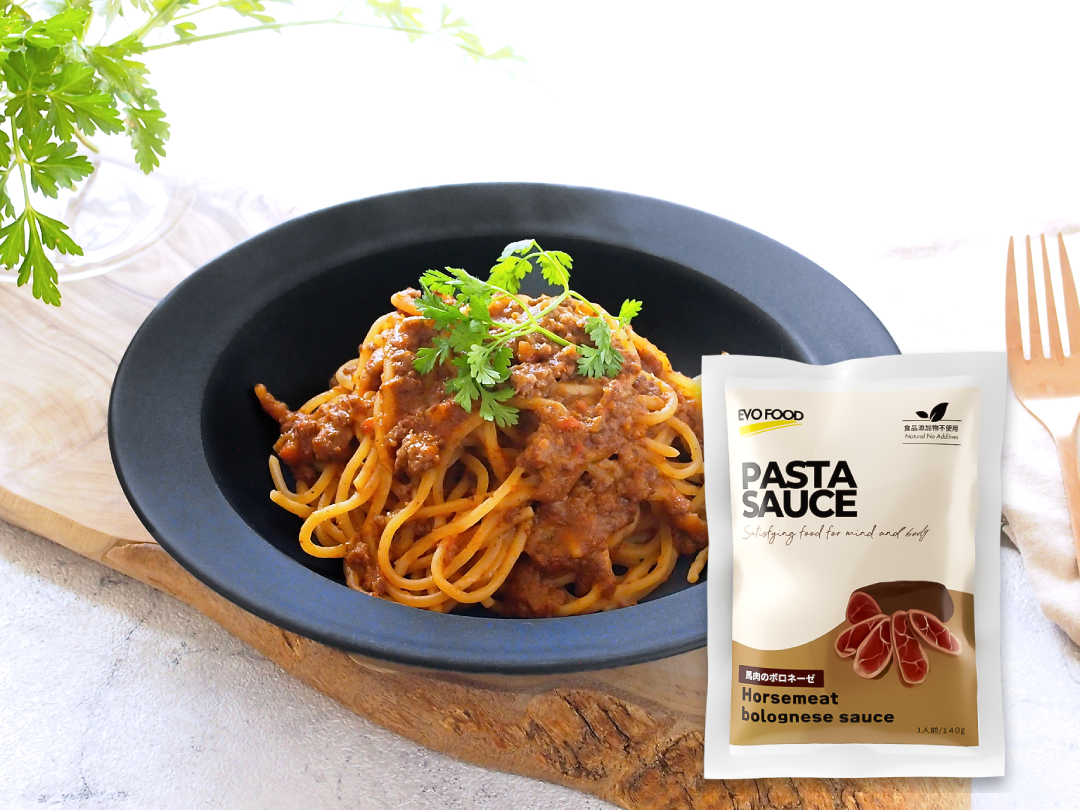 馬肉のボロネーゼ