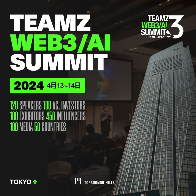 TEAMZ WEB3  AI SUMMIT 2024