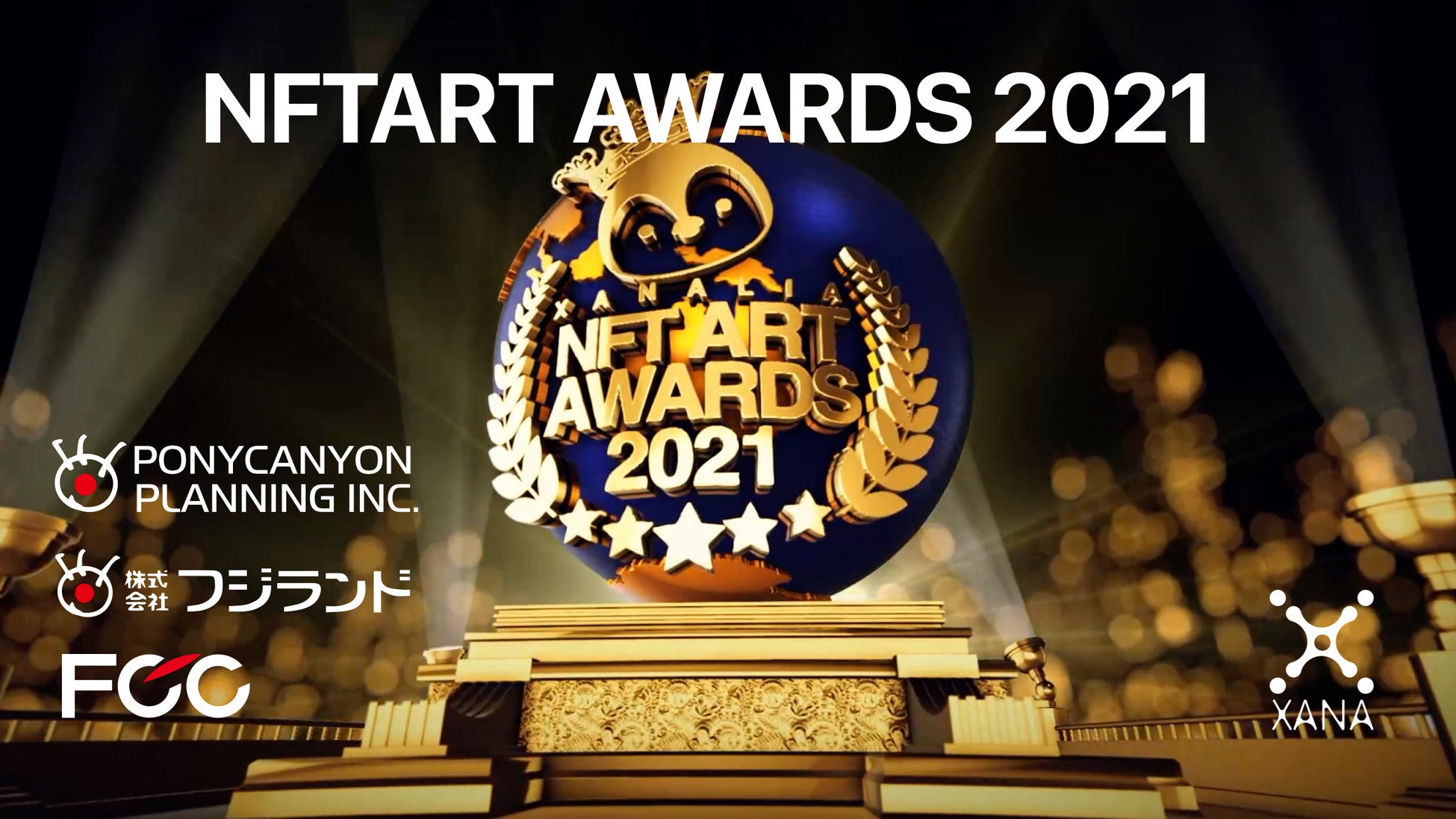 XANALIA NFT Art award 2021