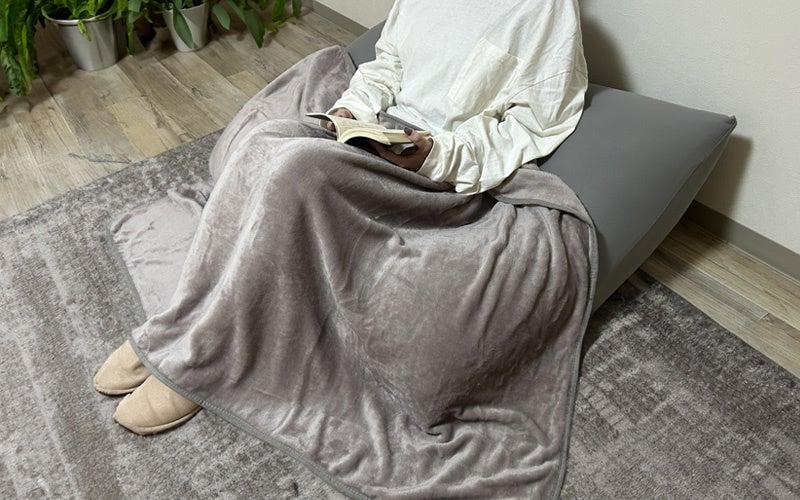 あったか大きめサイズ。電気代の節約にも