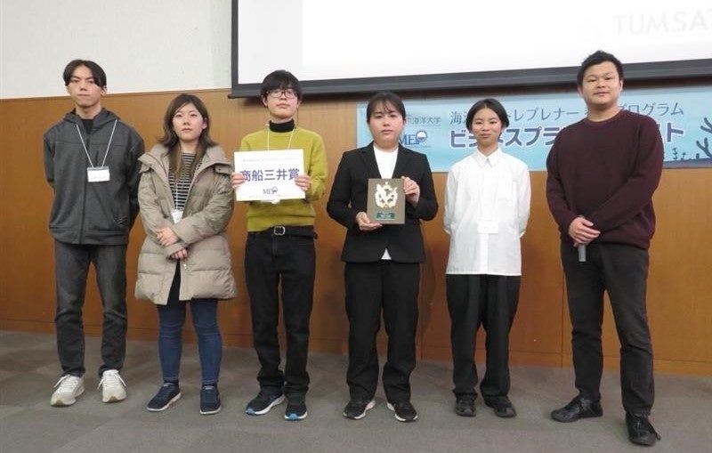 次世代海洋人材育成を目的とした東京海洋大学海洋アントレプレナー養成プログラムでの講義とビジネスプラン・コンテスト2025への参画を実施