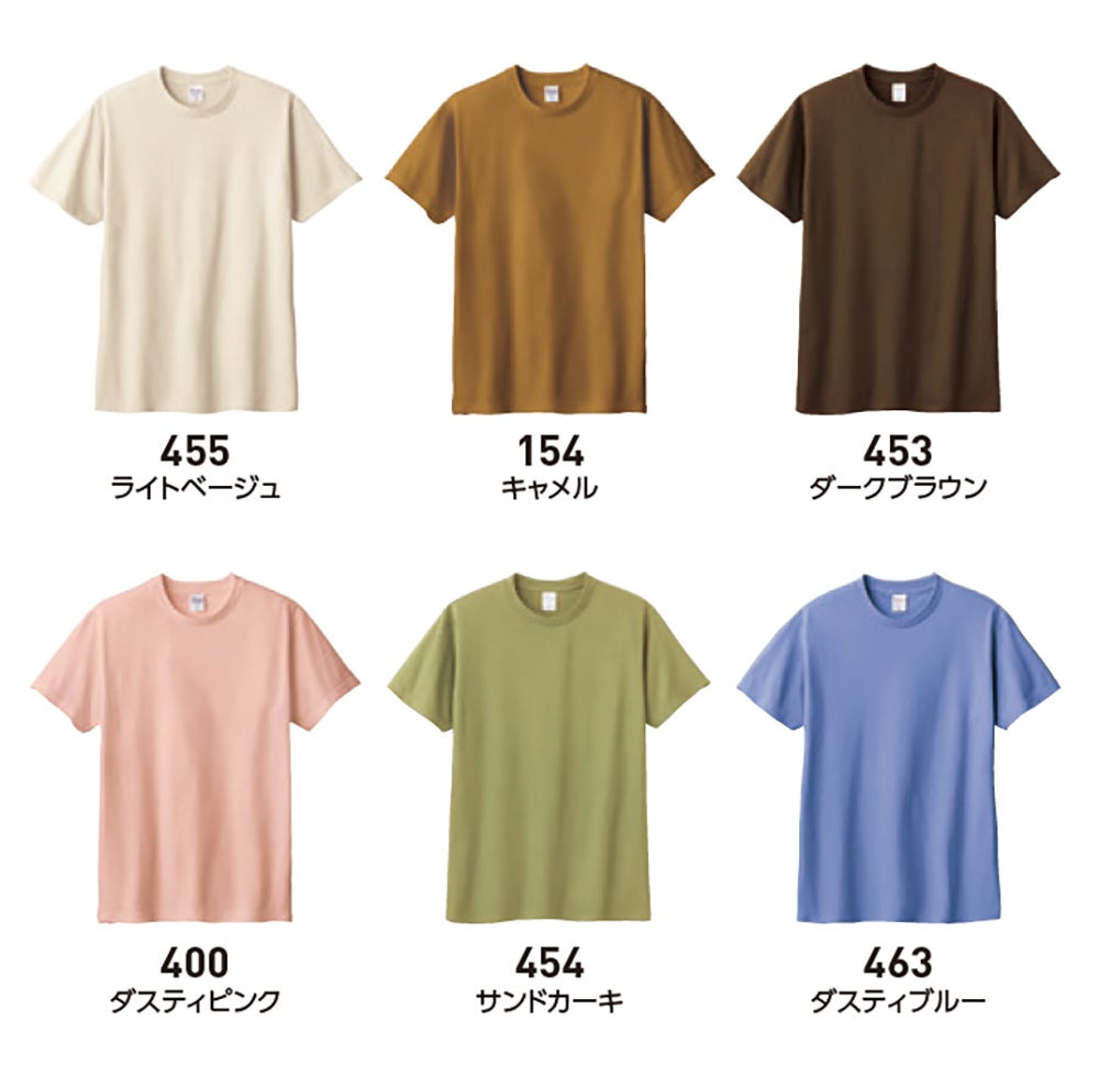 プリンタブルウェアのトムス『2022 SPRING & SUMMER カタログを