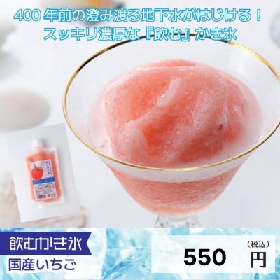 冷凍自販機シリーズ第六弾『アイスの自販機CANDY&SHAVE&GELATO』1号 冷凍自販機シリーズ第六弾『アイスの自販機CANDY&SHAVE&GELATO』1号