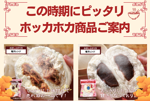 『花鳥風月, 中央にドリップコーヒー』『異世界海浜町』※2点 花鳥風月, 中央にドリップコーヒー』『異世界海浜町』※2点 春風