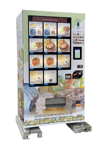 噂の！冷凍自販機ど冷えもん 導入検討者様向け「必勝Webセミナー