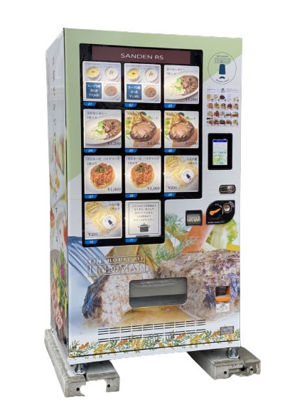 噂の!冷凍自販機ど冷えもん 導入検討者様向け「必勝Webセミナー 噂の!冷凍自販機ど冷えもん 導入検討者様向け「必勝Webセミナー