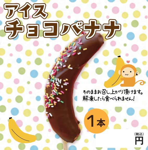 無人店向け】SNS映え間違いなし！マシュマロ付きいちご飴の卸販売開始