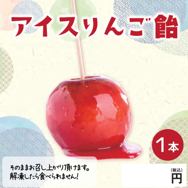 いちごあめ出品② いちご飴 90g x 2袋 山本製菓 むかし なつかし【群馬県藤岡市