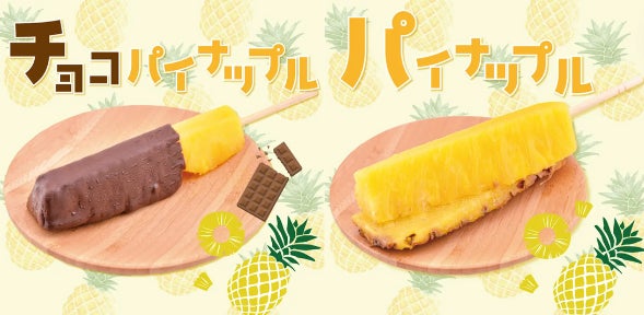 お祭りや花火大会などの夏のイベントにぴったり!りんご飴・チョコ お祭りや花火大会などの夏のイベントにぴったり!りんご飴・チョコ