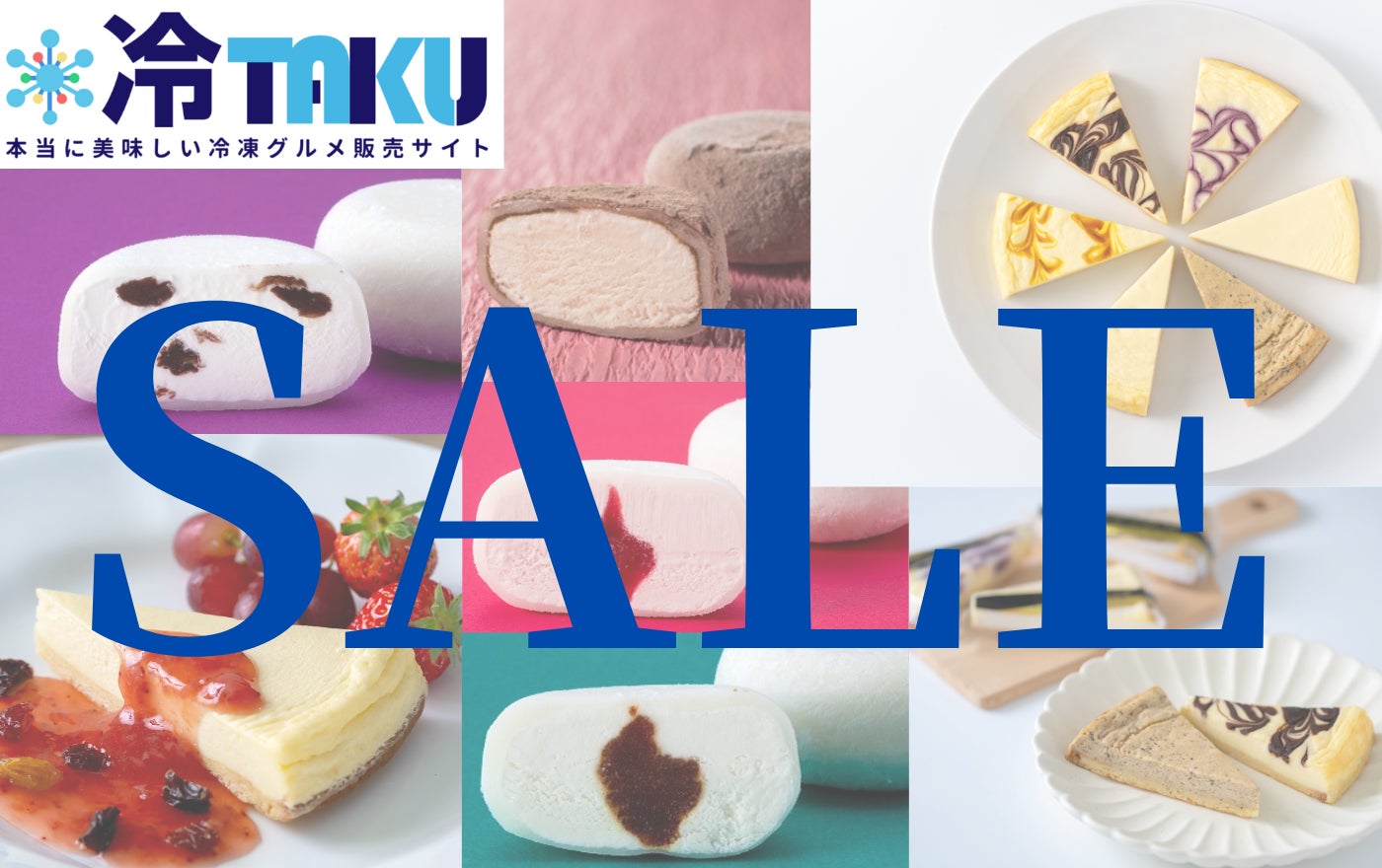 ど冷えもん・無人店向け】先着10社限定!最大5000円引きで卸販売☆〈冷 ど冷えもん・無人店向け】先着10社限定!最大5000円引きで卸販売☆〈冷