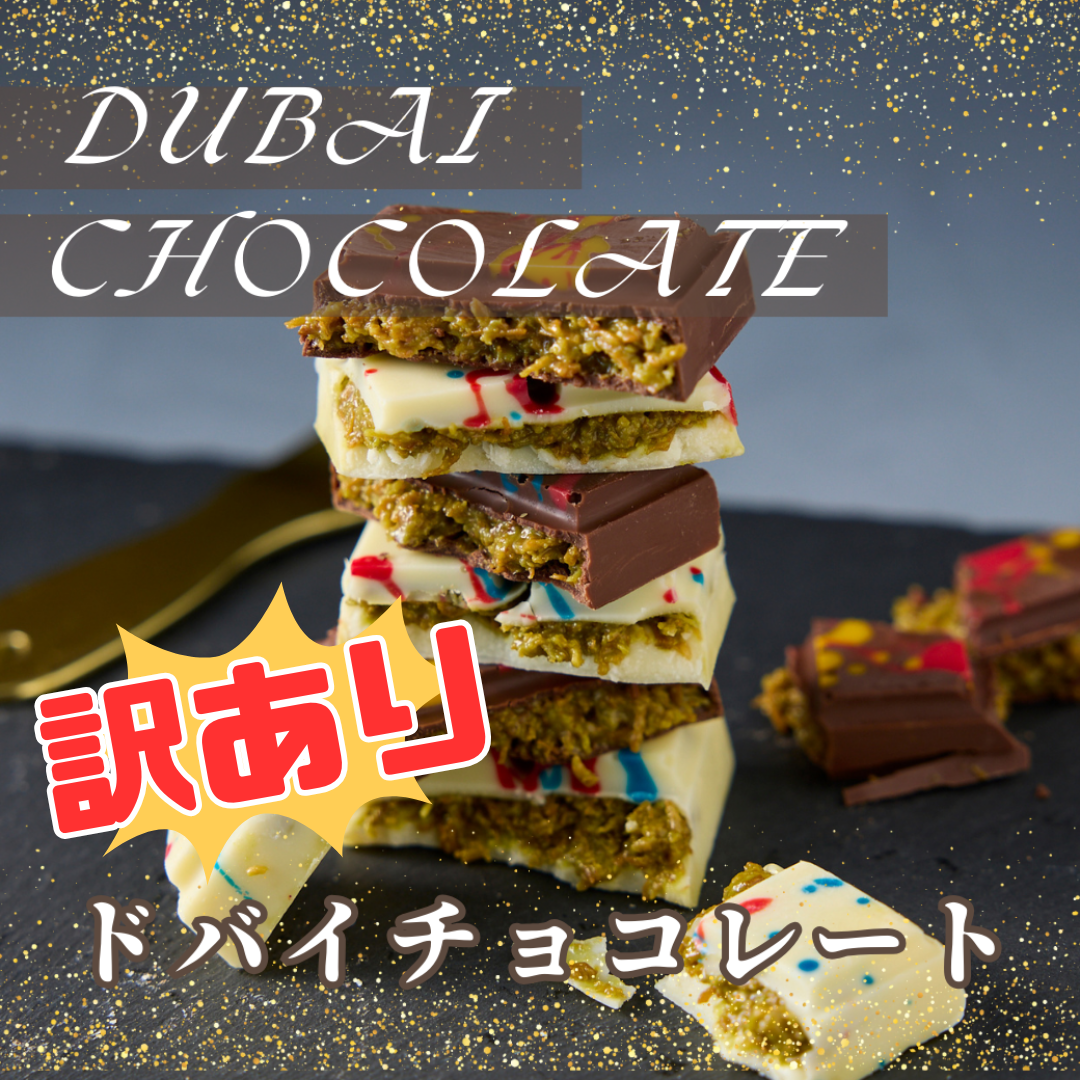 プレスリリース：期間限定5,000円割引キャンペーン＆おすすめ新商品