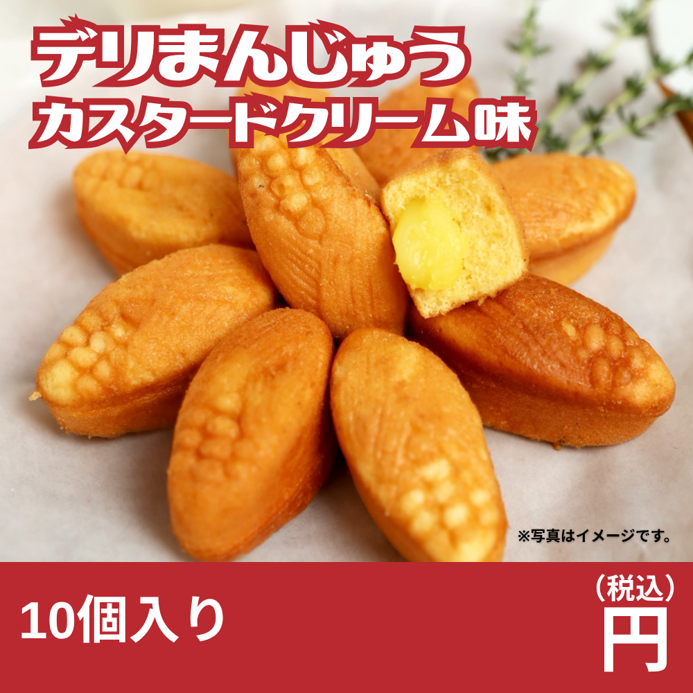 プレスリリース：期間限定5,000円割引キャンペーン＆おすすめ新商品