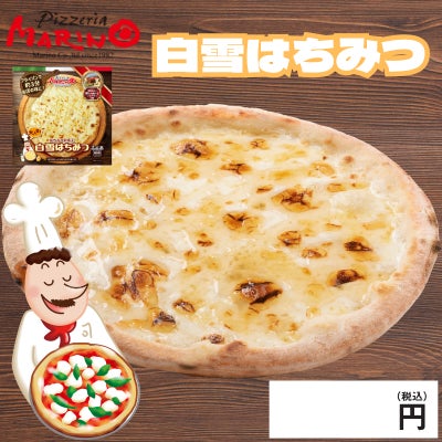 解凍してフライパンで焼くだけ!ピザ窯のような本格食感の冷凍ピザを 解凍してフライパンで焼くだけ!ピザ窯のような本格食感の冷凍ピザを