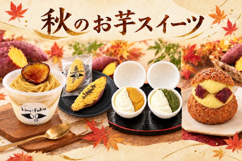 青山パン祭り – CRAFT BAKERIES 2026 – 。10月10日(土)、11日(日)、12日(月・祝)の3日間にわたって、Farmers Market @ UNUにて開催。