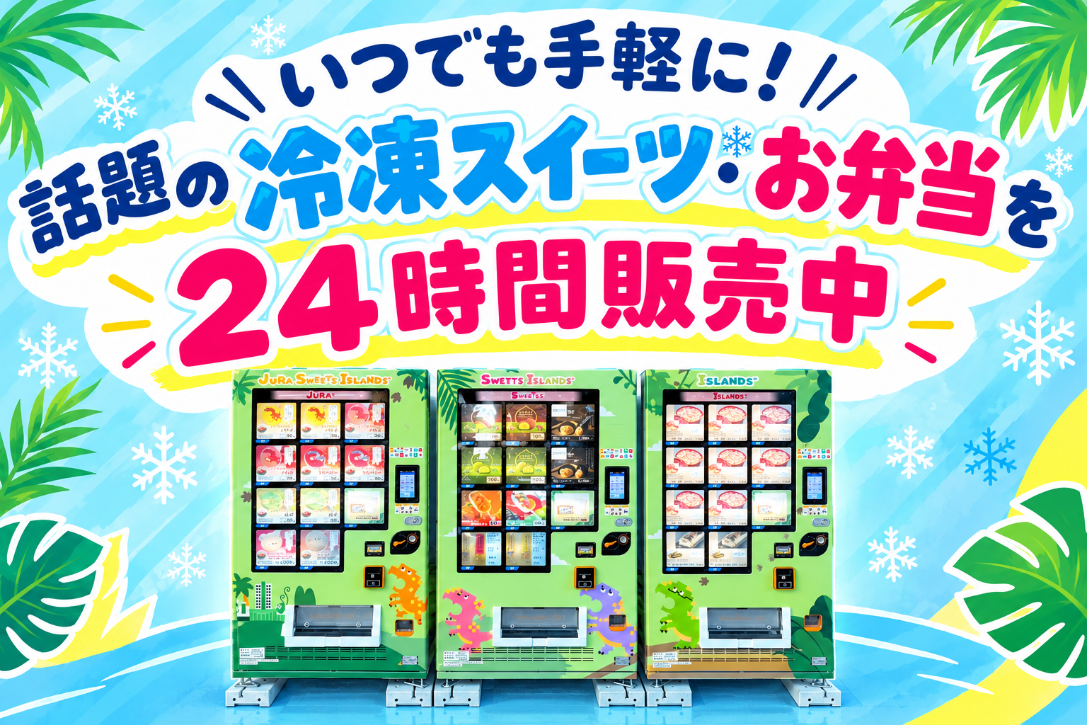 中目黒「RIVERSIDE CLUB」を、さまざまなランチームが集う拠点へ。「RIVERSIDE RUN CLUB」始動