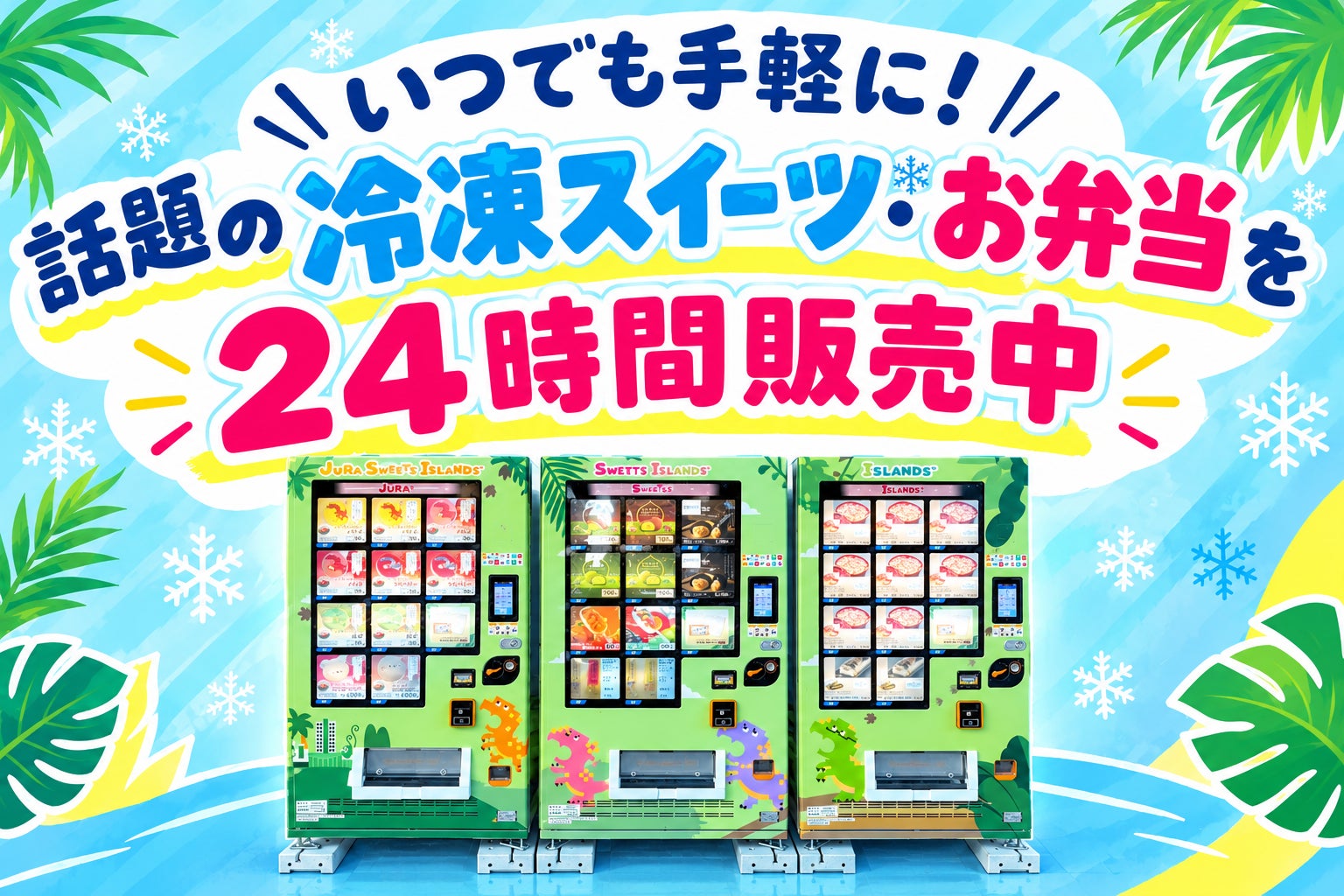 中目黒「RIVERSIDE CLUB」を、さまざまなランチームが集う拠点へ。「RIVERSIDE RUN CLUB」始動