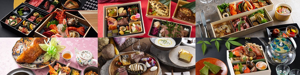 外したくない新年会に！「銘店の味一本勝負！豪華メニュー