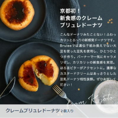 ど冷えもん用パネル