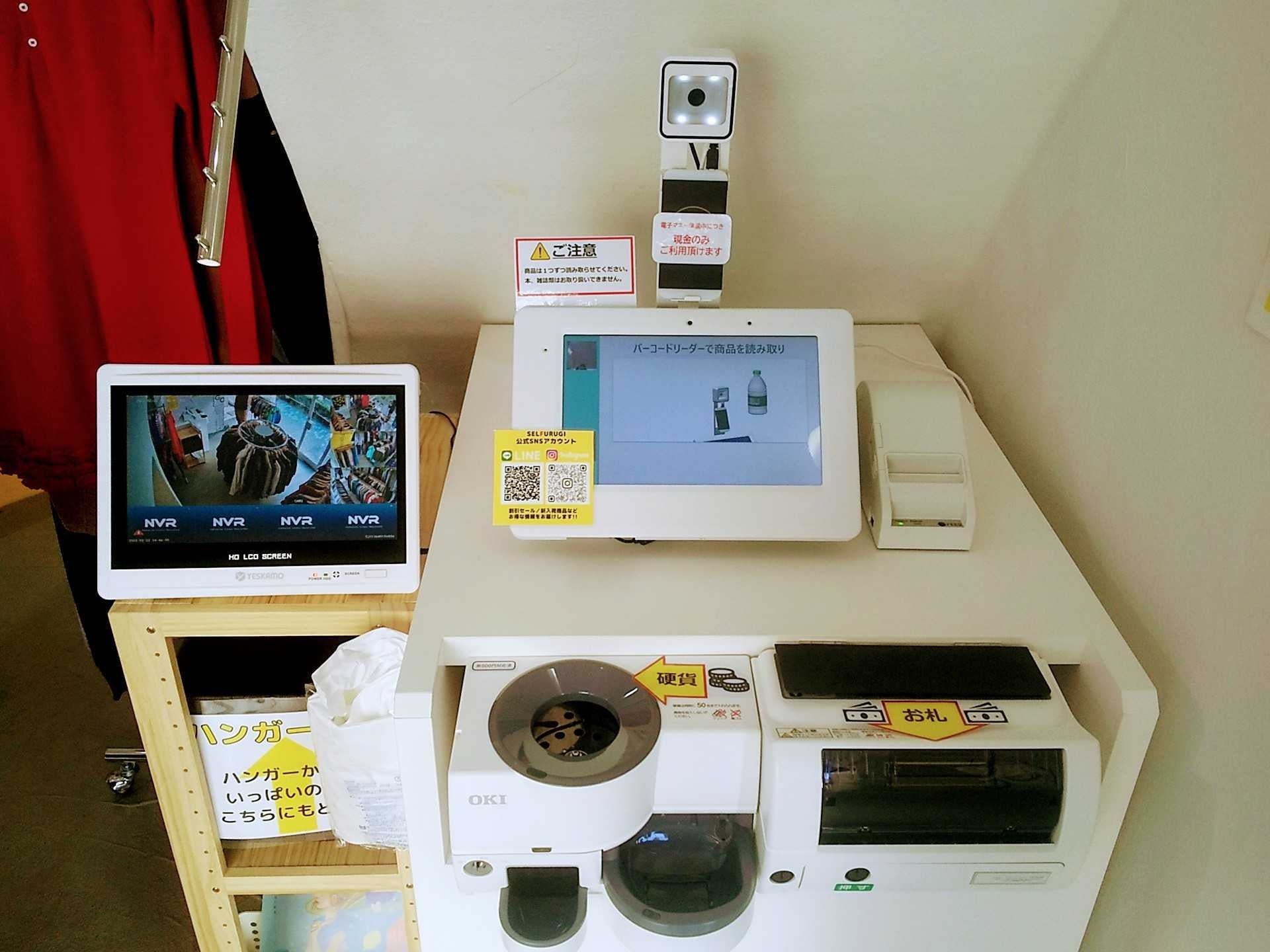 古着ビギナーの為のお店｜古着屋イグルー様 リクエスト 2点 まとめ商品 開店2ヶ月で月商100万円！無人古着屋「SELFURUGI」成功の