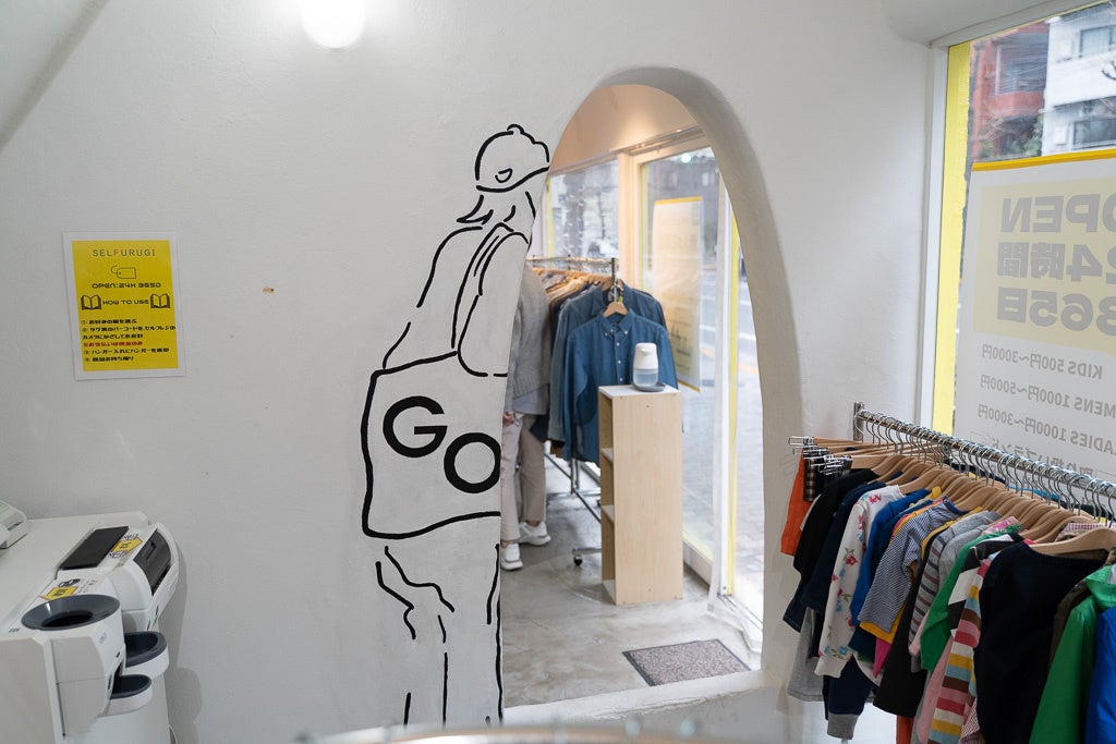 SELFURUGI池袋店インスタスポット