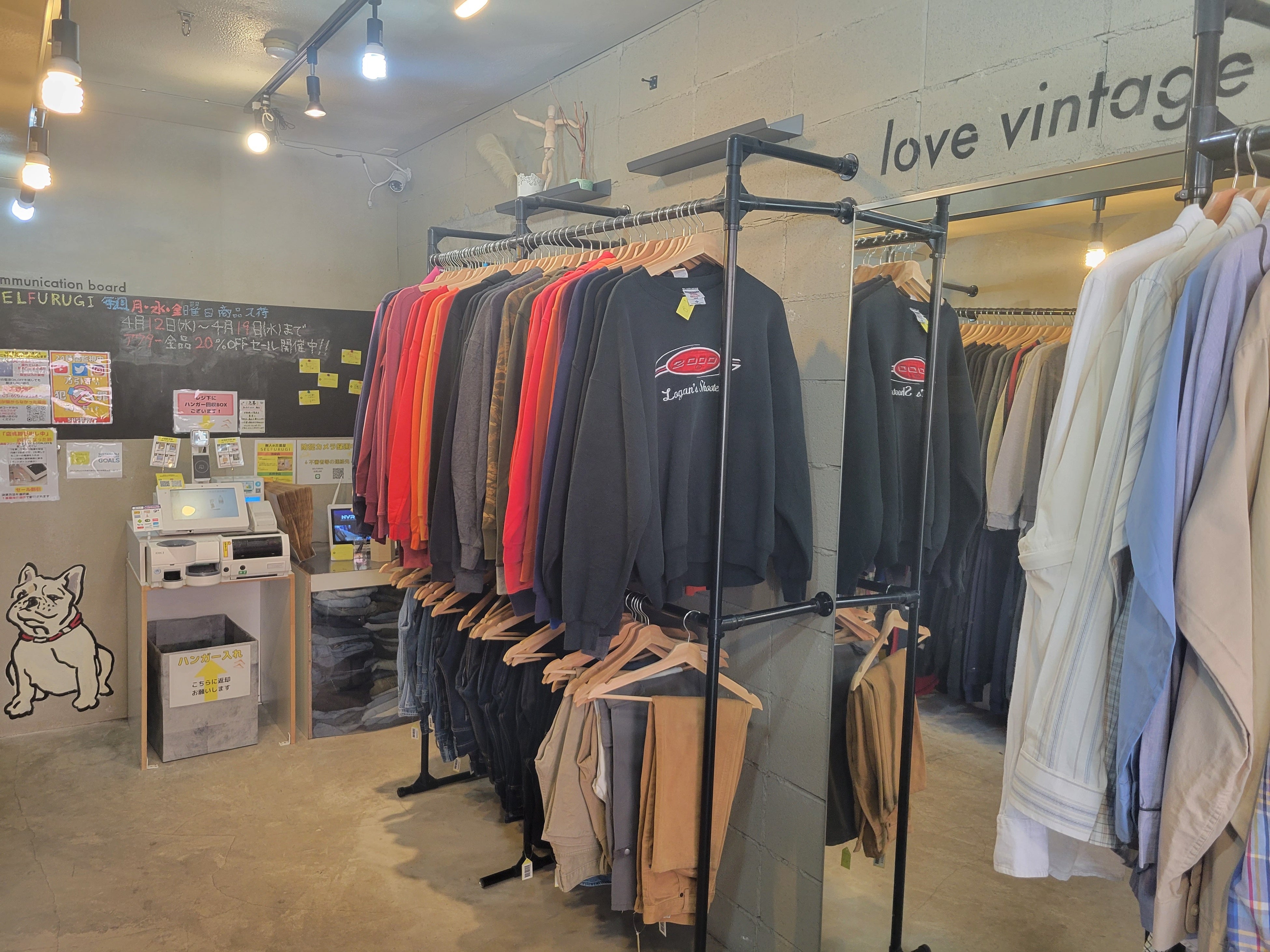 SELFURUGI吉祥寺店店内１