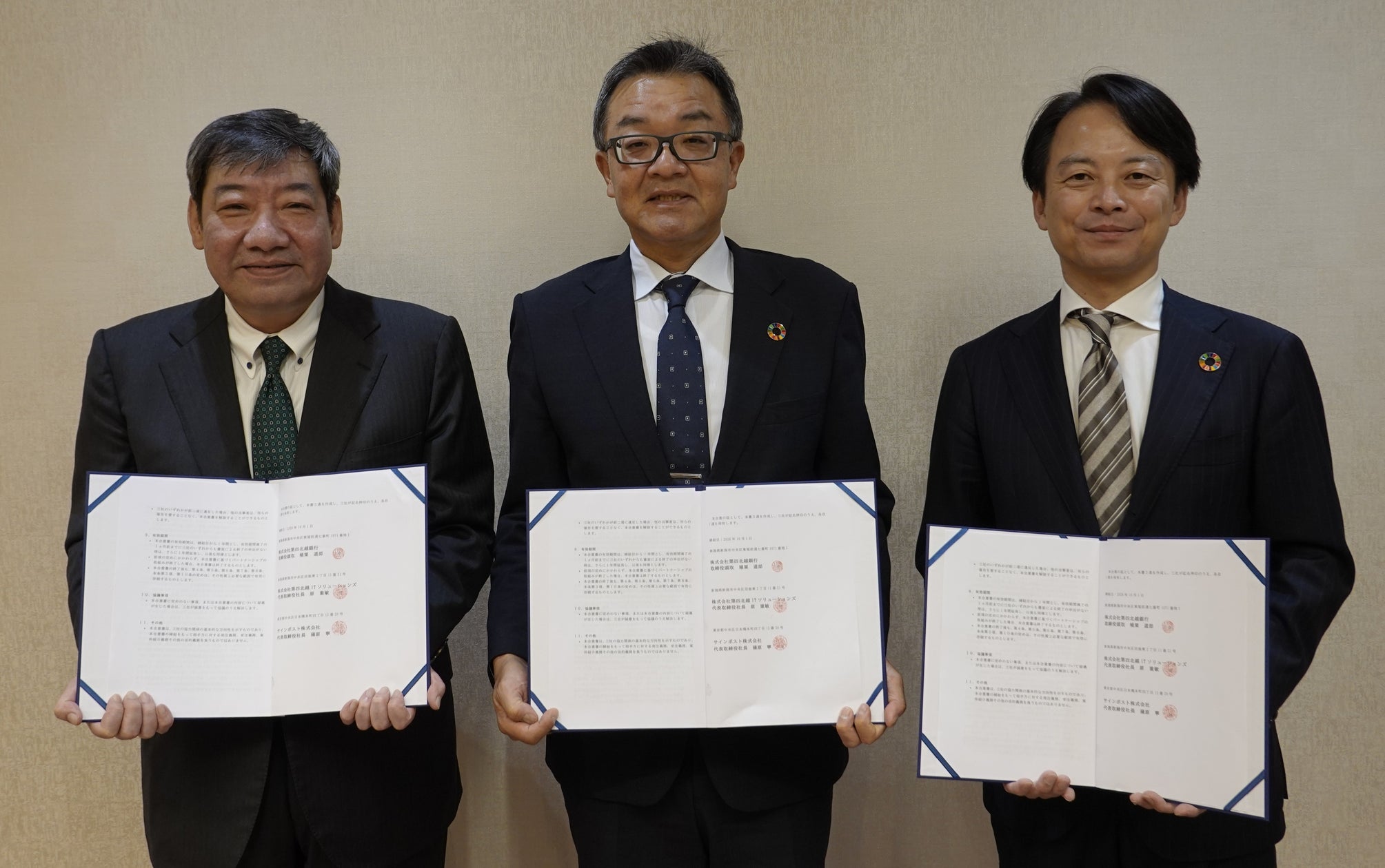 楽天銀行、最大35,000ポイント進呈キャンペーンを実施