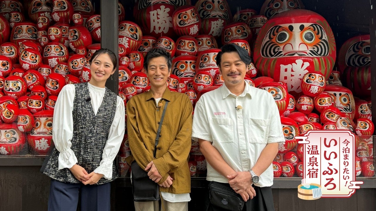 【BS10】小田井涼平が絶景露天風呂で仮面ライダーに変身！？津田寛治・奥山かずさと巡る秋の紅葉名所 大阪・箕面