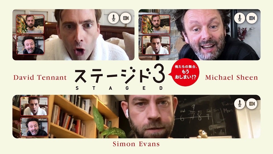 BBC グッド・オーメンズ 全3巻 レンタル落ちDVD マイケル・シーン 今度は王族！『グッド・オーメンズ』マイケル・シーン、新作