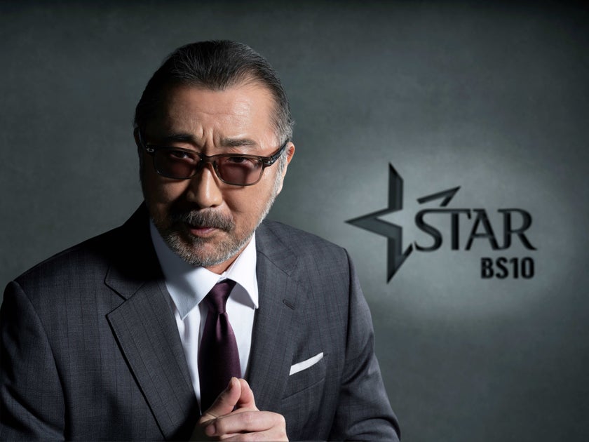 大塚明夫がBS10スターチャンネルのイメージキャラクターに就任!新リニューアルで映画ファンに満足を提供!濃いめの映画体験をお届け 大塚明夫がBS10スターチャンネルのイメージキャラクターに就任!新リニューアルで映画ファンに満足を提供!濃いめの映画体験をお届け