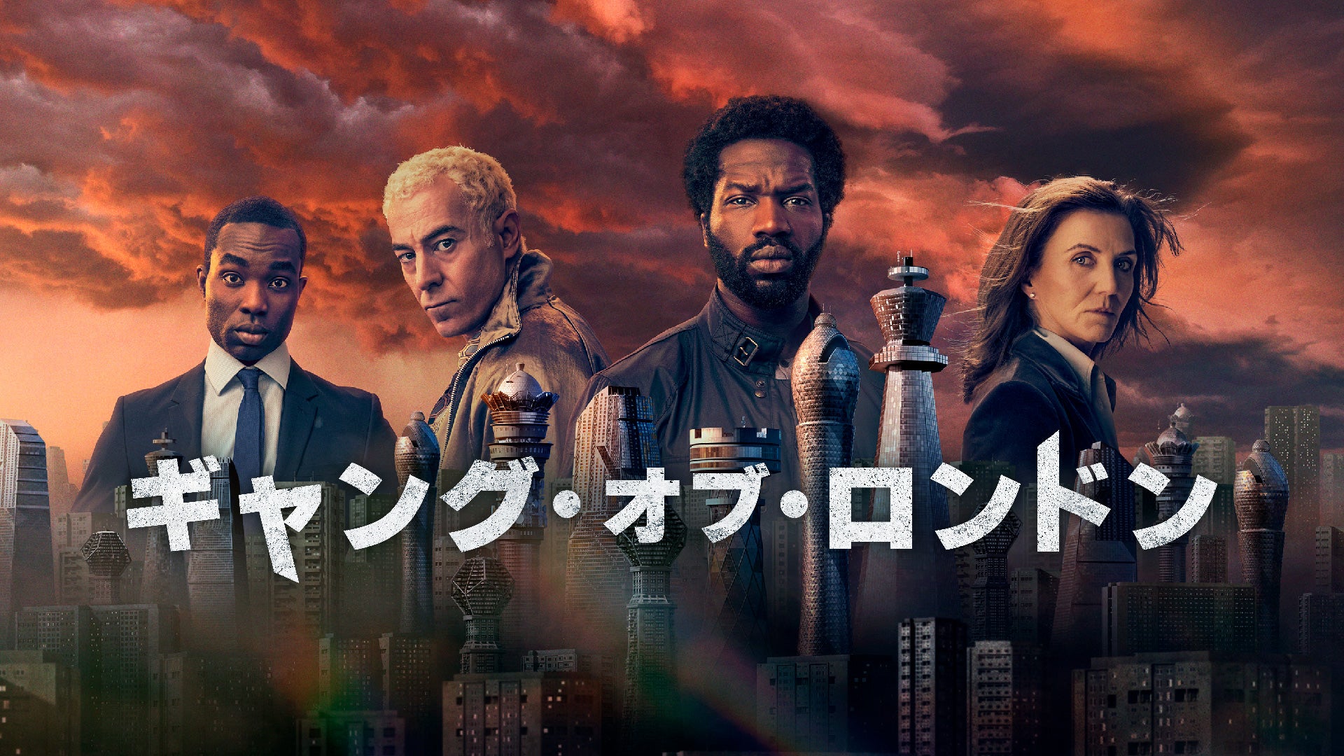 【スターチャンネル】世界最高のアクション映画監督が手がける、過激でバイオレントなギャングシリーズ『ギャング・オブ・ロンドン シーズン2』が ...