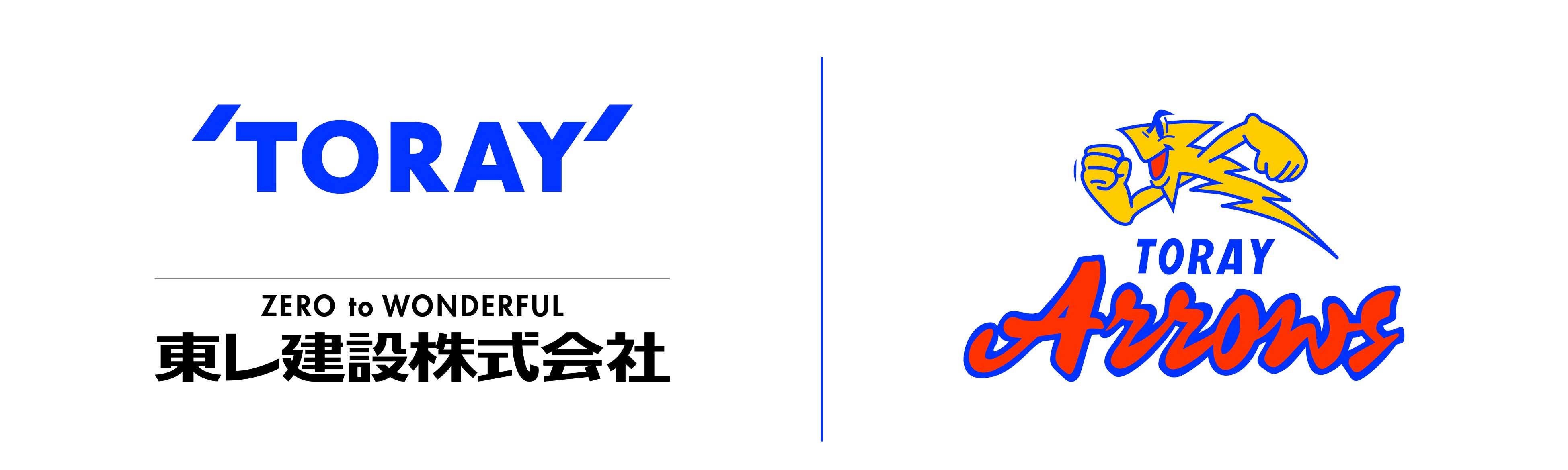 東レアローズ（滋賀・静岡）とのスポンサー契約締結のお知らせ